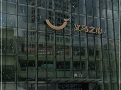 -义乌之心城市生活广场(新马路店)