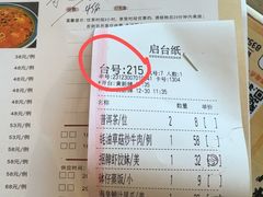-虾饺妹·酒家(海珠广场店)