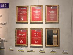 -翡翠江南(国贸商城店)