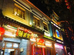 -北京前门大栅栏