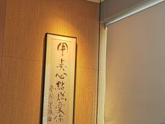 -蔡澜点心·粤菜(领展购物广场店)