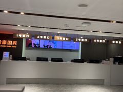 -爱康国宾体检中心(五角场万达广场分院)