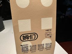 -姆们M Sweetie Cake(五道口店)