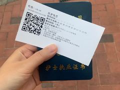 -国色天乡三期陆地乐园