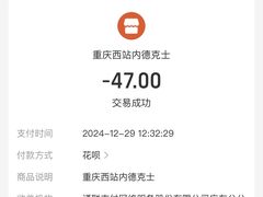 -德克士(西站站内店)