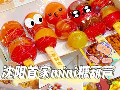 糖葫芦-一栗·新鲜零食炒货(太原街沃尔玛店)