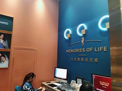 -海马体照相馆(北京朝阳大悦城店)