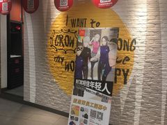 门面-麦当劳(无锡永乐店)