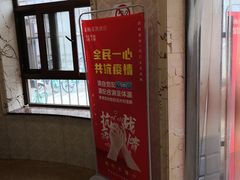 门面-老杨家熟食店