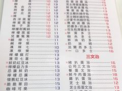 -十少茶餐室(东区店)