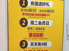 -味多美蛋糕(梨园店)