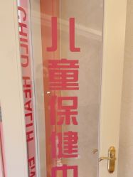 -北京俪婴妇产医院(朝阳大悦城店)