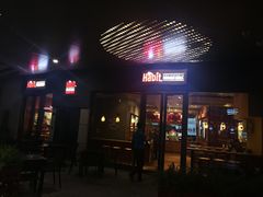 门面-The Habit Burger Grill 哈比特汉堡(爱琴海店)