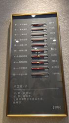 -结绳记(朝阳大悦城店)