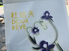 -杜哈夫DOUX RÊVE·生日蛋糕(日月光店)