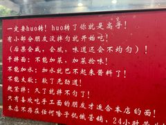 -手擀菠菜面(西康路店)