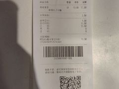 -CoCo都可(新我格广场店)