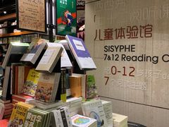 -西西弗书店&矢量咖啡(壹方购物中心店)
