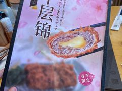 -胜博殿日式炸猪排(西红门店)