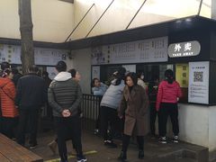 -食膳公园包子铺(烈士公园店)
