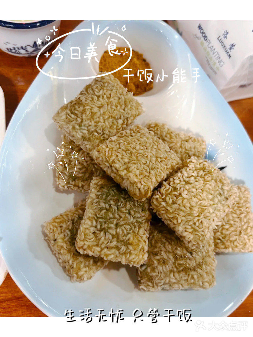 ！谁懂啊家人们 好吃到想要哭泣！！乌镇忆江南[礼花]