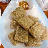 ！谁懂啊家人们 好吃到想要哭泣！！乌镇忆江南[礼花]