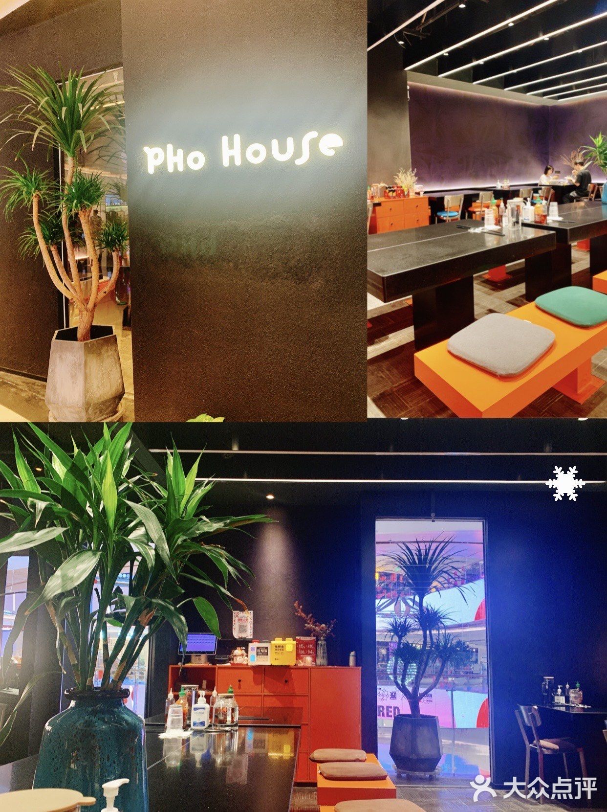 郑州东区| 美食推荐｜ PHO HOUSE 越南粉🍴 