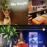 郑州东区| 美食推荐｜ PHO HOUSE 越南粉🍴 