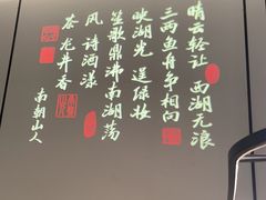 -绿茶餐厅(滨海万达广场店)