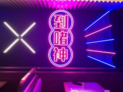 -啫神·广州地标美食(北京路店)