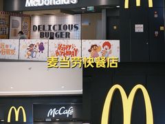 -龙湖重庆时代天街