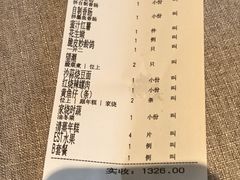 -新荣记(椒江店)