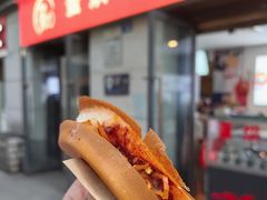-贺记蛋烘糕(文庙西街店)