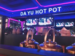-大渝火锅(苏州西城永捷店)