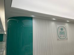 -颜悦医疗美容