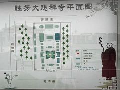 -大悲禅寺