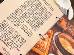 -大洋家·精品潮汕菜·生腌砂锅粥(天河东路店)