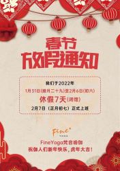 -FineYoga梵音瑜伽·普拉提