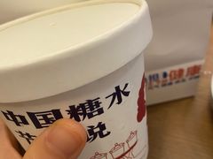 -炖物24章·顺时轻养茶(黄龙店)