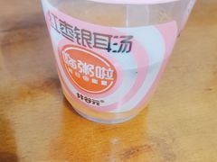 -阿依娘镇店豌杂面(三峡广场店)