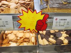 -上海哈尔滨食品厂(淮海中路店)