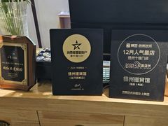 -扬派·扬州搓背馆(运河旗舰店)