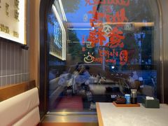 -好這口重庆小面(总店)