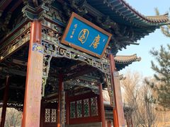 -晋祠公园