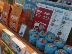 零售区-爸爸糖吐司面包(宁波世纪东方店)