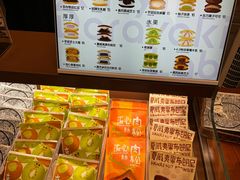 -辛一·铜锣烧(鸿寿坊店)