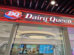 -DQ·蛋糕·冰淇淋(通州万达店)