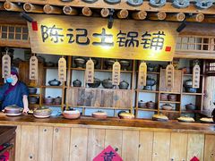 -百花人家(清水田园店)