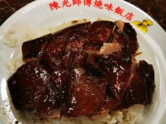 -陈光记烧腊店(罗保博士街店)