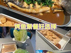 -半天妖烤鱼(西铁营万达店)